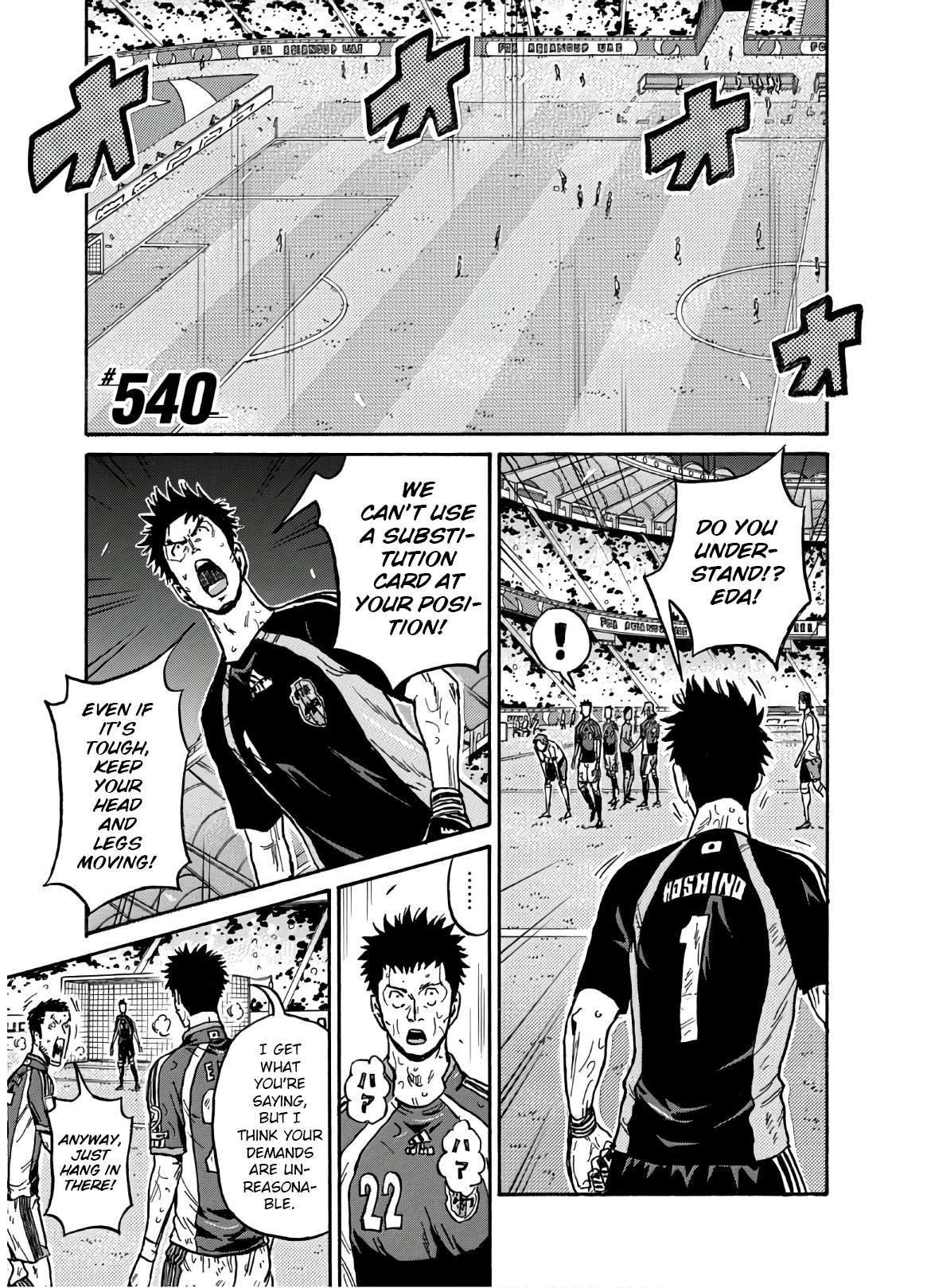 Giant Killing Chapter 540 2